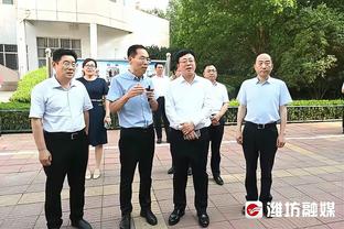 奇才代理主帅基夫：我们今天整场都打得很好 只是没有拿到胜利