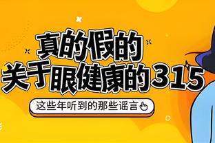 维拉2-2绝平伯恩茅斯继续位列英超第四，周中将主场迎战曼城