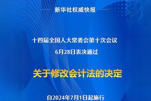 安东尼：我知道自己潜力知道曼联为什么签我，想在场上回报这一切