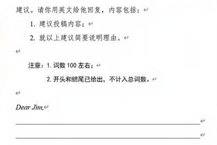 德凯特拉雷：四分之一决赛对阵米兰会很特别，他们必须小心我们