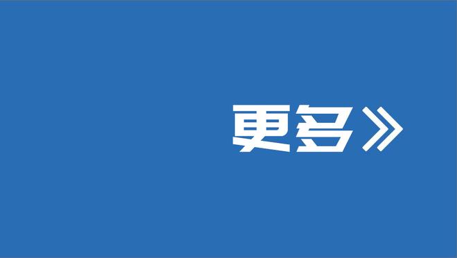 冠军教头！安切洛蒂社媒晒全队大合影：很高兴以夺冠开启新的一年