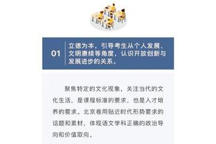 雷竞技如何盈利截图3