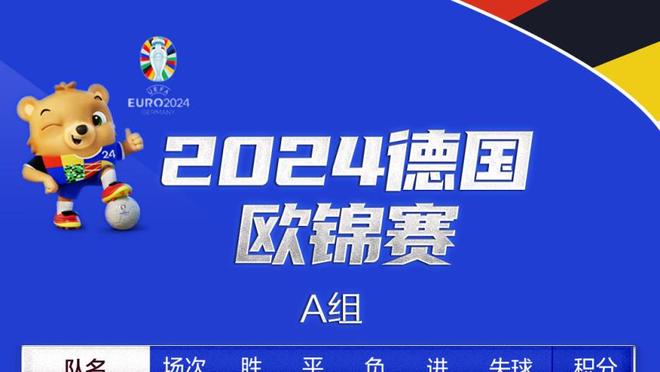 高效！字母哥16中11砍下23分7篮板