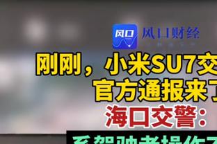 香川真司：多特主场氛围让我浑身起鸡皮疙瘩，让我毕生难忘