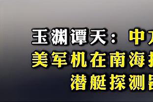 SIU?克罗地亚女足国脚实现梦想与C罗见面，一起做SIU庆祝动作