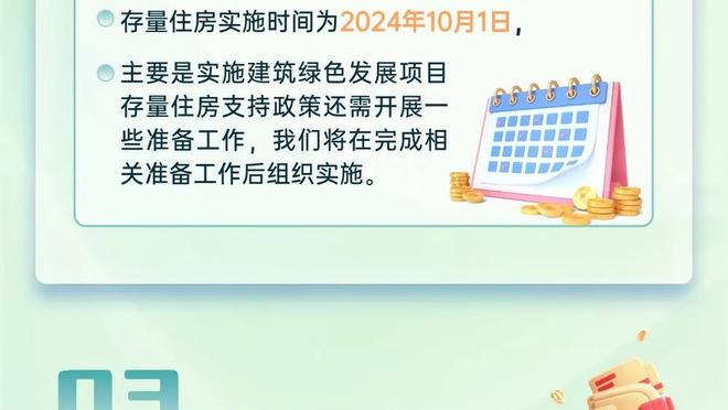 乔里欧谈许利民：他是富有经验和智慧的教练 我们在逐渐熟悉